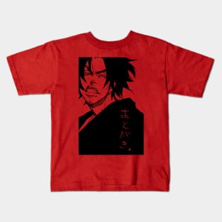 MUGEN Kids T-Shirt